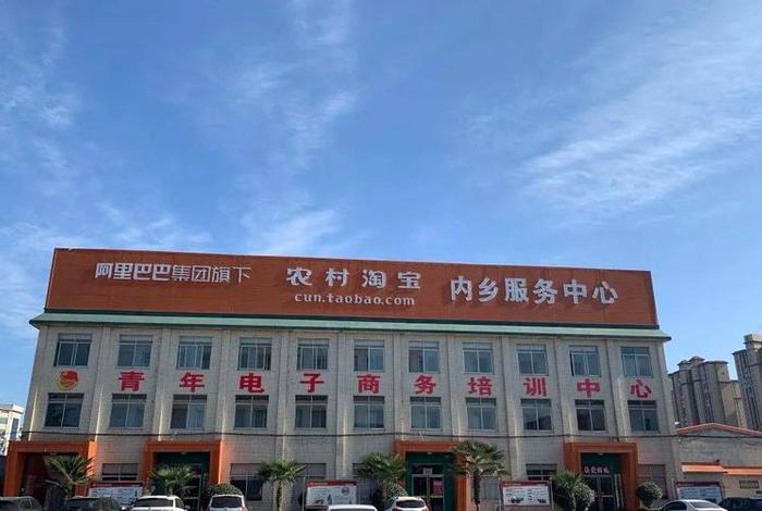 江西电商第一村、江西第一淘宝村在哪里