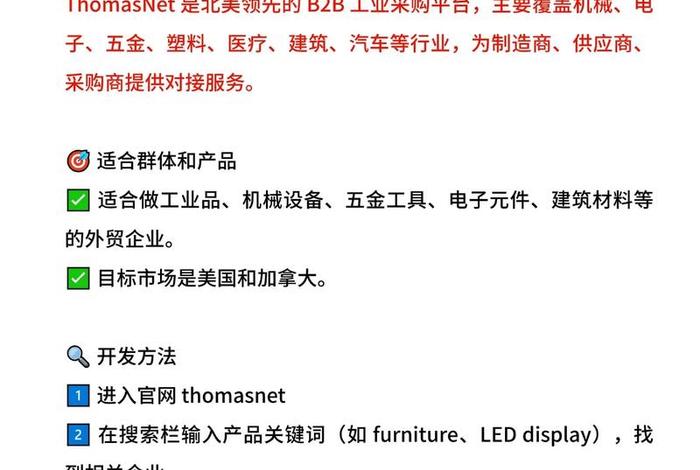 电商外贸自治区有哪些，外贸电子商务网站有哪些