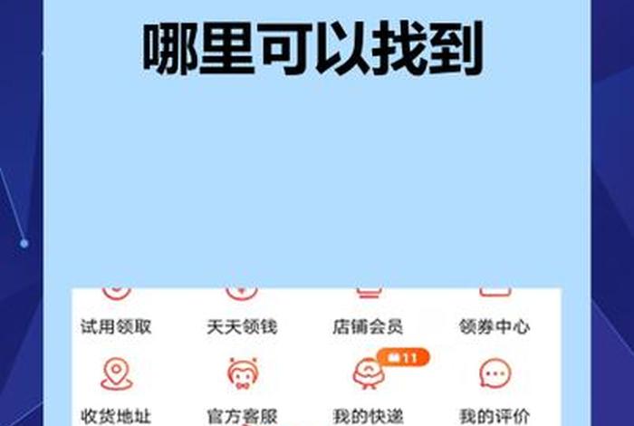 电商评价图片在哪里找,电商评价生成器在线生成 电商评价图片在哪里找,电商评价生成器在线生成