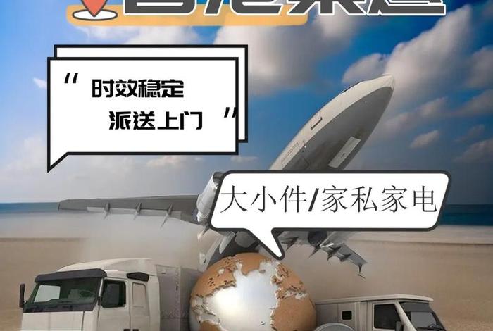 香港电商平台直邮国内(香港电商平台直邮国内可以用吗) 香港电商平台直邮国内(香港电商平台直邮国内可以用吗)
