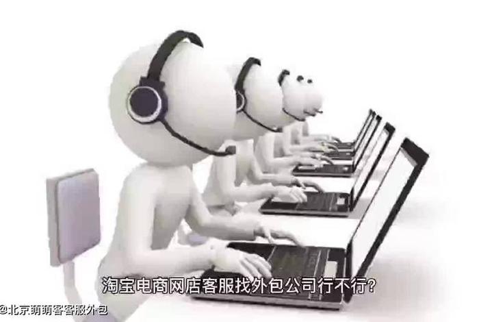 电商淘宝客服,电商淘宝客服晚班可在家 电商淘宝客服,电商淘宝客服晚班可在家