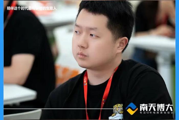 无锡电商运营培训机构、无锡网店培训机构 无锡电商运营培训机构、无锡网店培训机构