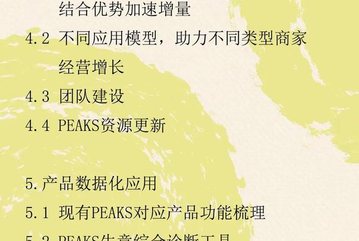 跨境电商基础与实务重点知识、跨境电商基础与实务重点知识总结