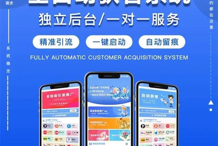 电商营销获客 - 电商客户营销 电商营销获客 - 电商客户营销