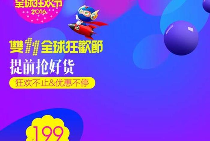 电商主图模板免费网址有哪些；电商主图模板免费网址有哪些软件