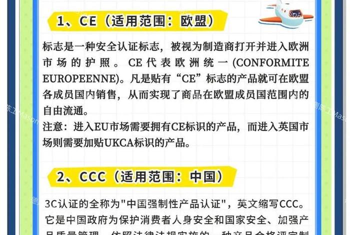 电商认证机构、电商认证机构有哪些APP 电商认证机构、电商认证机构有哪些APP