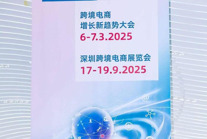 宁波跨境电商协会、宁波跨境电商协会官网 宁波跨境电商协会、宁波跨境电商协会官网
