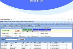 免费的跨境电商erp软件有哪些、免费的跨境电商erp软件有哪些平台