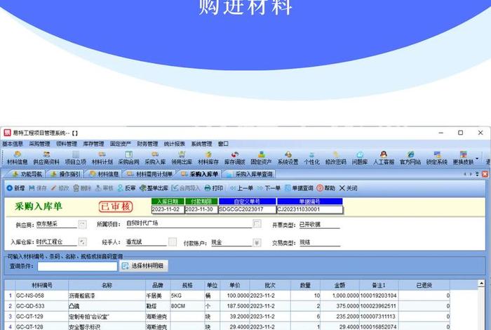 免费的跨境电商erp软件有哪些、免费的跨境电商erp软件有哪些平台 免费的跨境电商erp软件有哪些、免费的跨境电商erp软件有哪些平台