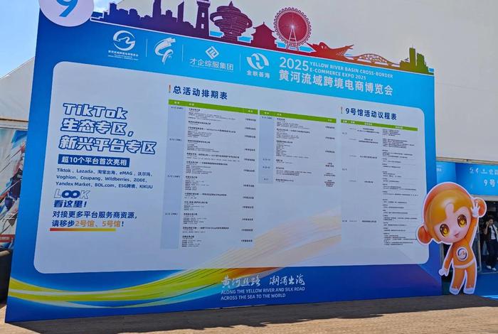 跨境电商博览会地址(跨境电商博览会地址查询) 跨境电商博览会地址(跨境电商博览会地址查询)
