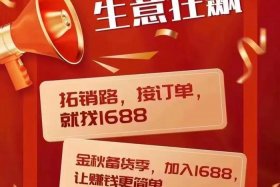 免费开店的电商平台是真的吗吗 免费开店的电商平台是真的吗吗还是假的
