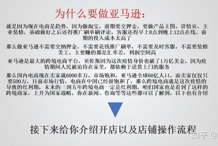 亚马逊跨境电商平台洗钱案例,亚马逊跨境电商平台合法吗 亚马逊跨境电商平台洗钱案例,亚马逊跨境电商平台合法吗