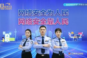 中国警察网直播电商平台，中国警察网直播电商平台有哪些