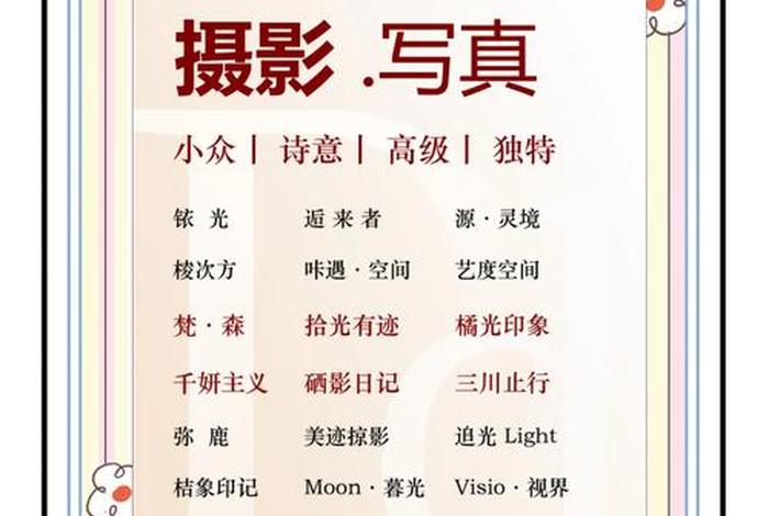 电商摄影工作室推荐（电商摄影工作室推荐语）