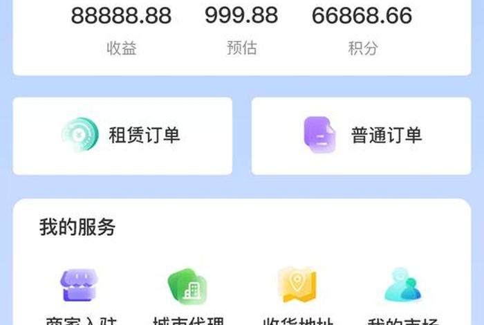 易电商助手下载;易电商助手下载官网 易电商助手下载;易电商助手下载官网