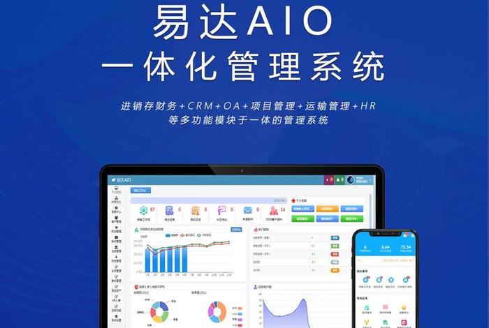 电商saas软件是干嘛的;电商saas软件是干嘛的啊 电商saas软件是干嘛的;电商saas软件是干嘛的啊
