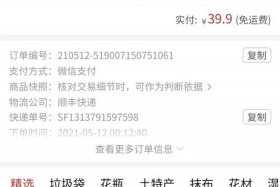 云南电商公司；云南电商公司老板花哥