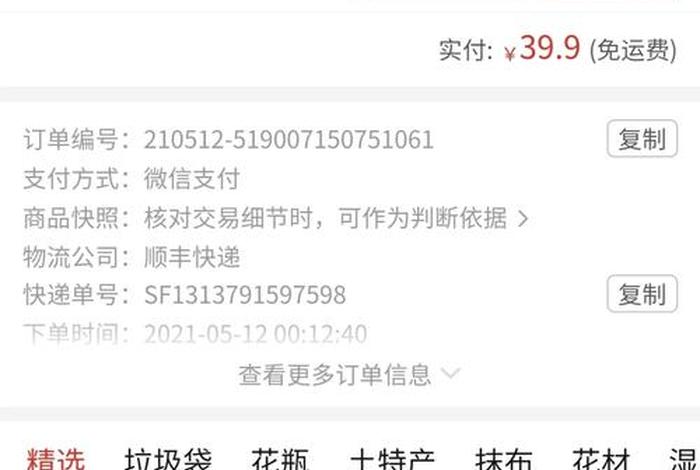 云南电商公司；云南电商公司老板花哥
