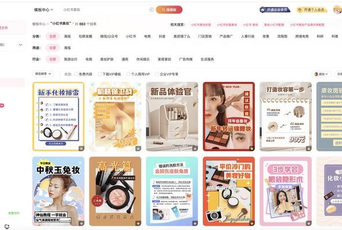 电商产品有哪些受欢迎 电商产品有哪些受欢迎的