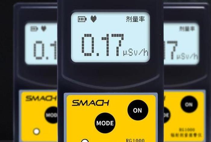 核辐射检测仪 知乎;核辐射检测仪哪个牌子好知乎 核辐射检测仪 知乎;核辐射检测仪哪个牌子好知乎