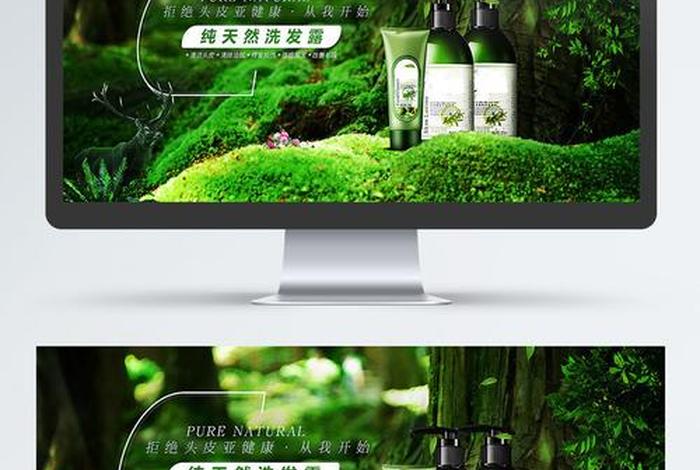 电商模版横版高级 - 横版电商海报尺寸