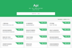 电商api接口开放平台官网、电商api接口开放平台官网下载