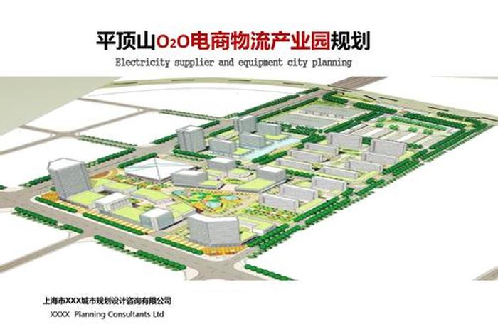 电商规划城市 - 电商对城市规划的影响 电商规划城市 - 电商对城市规划的影响
