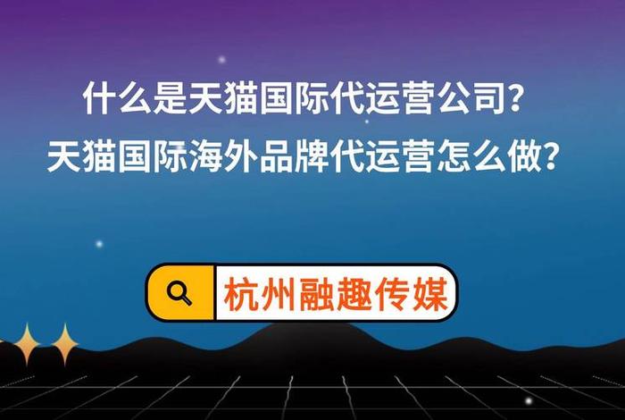 海外电商代运营、海外电商代运营平台 海外电商代运营、海外电商代运营平台