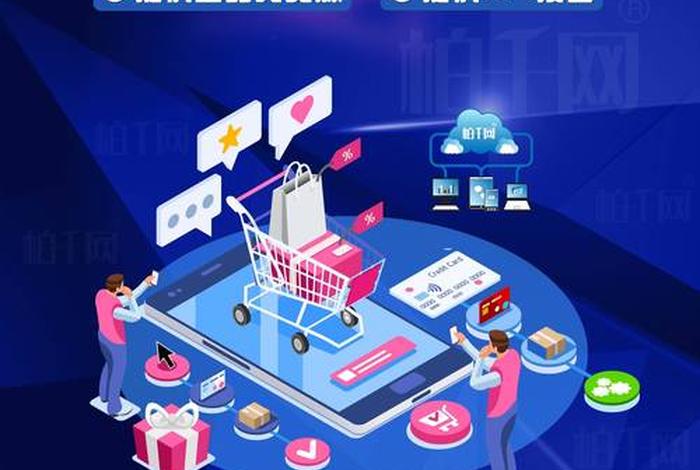 什么叫电商供应链(什么叫电商供应链平台) 什么叫电商供应链(什么叫电商供应链平台)