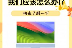 合上电脑不关显示屏；合上电脑不关显示屏有影响吗