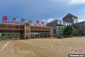 海南跨境电商综合试验区 海南跨境电商综合试验区有哪些