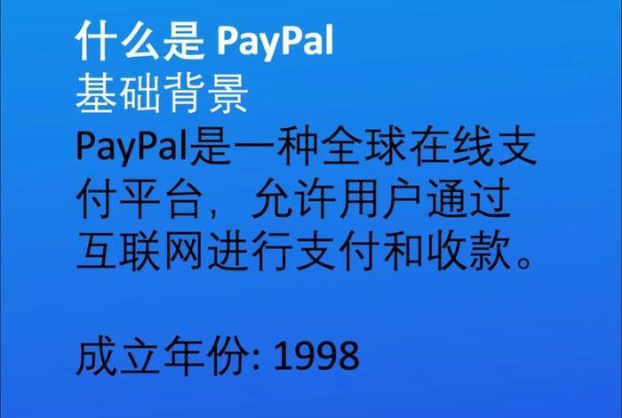 跨境电商收付款平台哪个好；跨境电商收付款平台哪个好用
