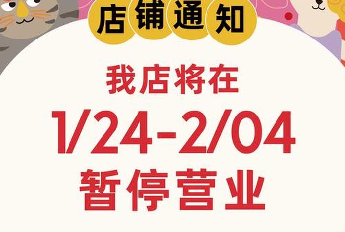 电商公司没有节假日吗、电商公司没有节假日吗怎么办 电商公司没有节假日吗、电商公司没有节假日吗怎么办