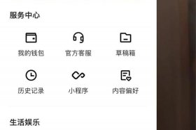 快手的电商如何赚钱 - 快手的电商如何赚钱呢