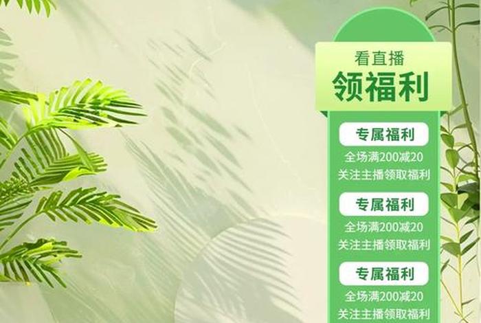 直播电商培训背景 - 直播电商培训背景介绍