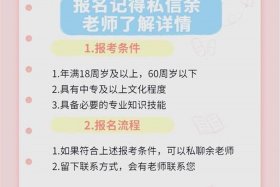 电商咨询师（电商咨询师算教培吗）