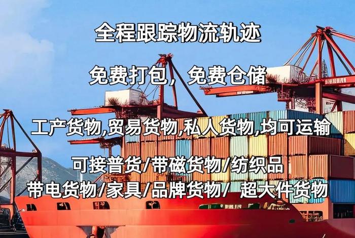 电商韩国海运,海运 韩国 电商韩国海运,海运 韩国