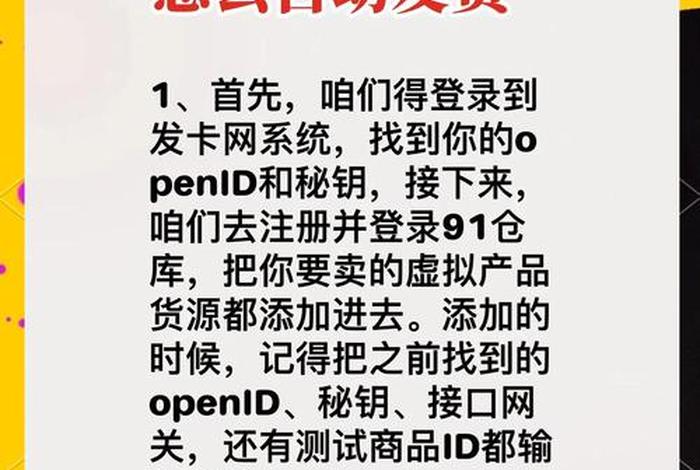 电商闲鱼直播;电商闲鱼直播是真的吗 电商闲鱼直播;电商闲鱼直播是真的吗