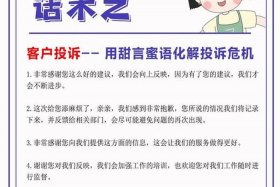 投诉电商商家怎么投诉最有效（投诉电商商家怎么投诉最有效果）