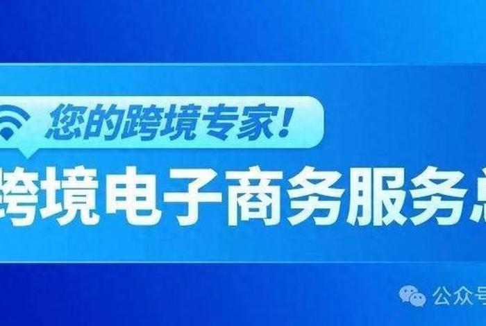 电商跨境运营做一年能赚钱吗 电商跨境运营做一年能赚钱吗知乎 电商跨境运营做一年能赚钱吗 电商跨境运营做一年能赚钱吗知乎