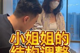 新姐电商（新姐电商是干嘛的）