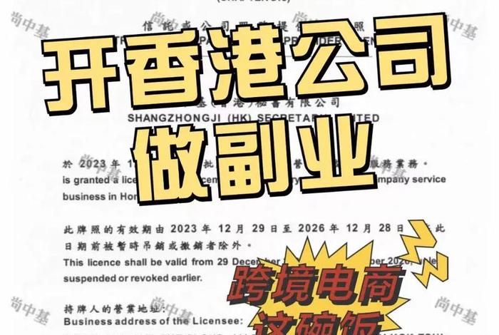 跨境电商创业靠谱吗 跨境电商创业是真的吗? 跨境电商创业靠谱吗 跨境电商创业是真的吗?