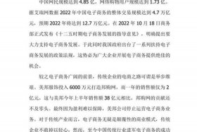 电商大赛是干什么的，电商大赛是比什么呢？