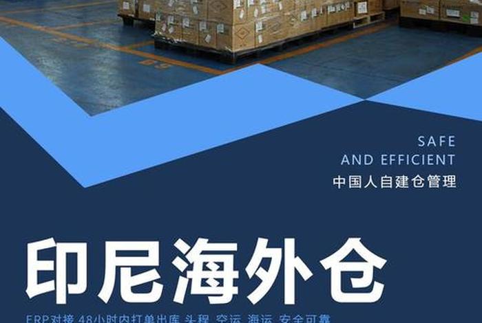 印尼电商恢复了吗 - 印尼电商恢复了吗现在 印尼电商恢复了吗 - 印尼电商恢复了吗现在