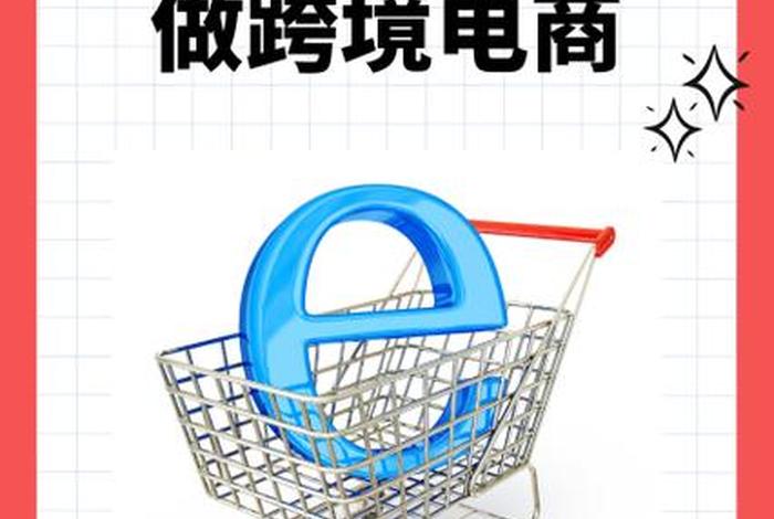 新手做电商没生意怎么办、新手做电商没生意怎么办呢 新手做电商没生意怎么办、新手做电商没生意怎么办呢