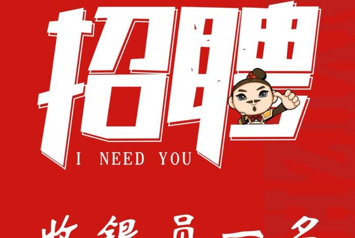 钢银电商平台招聘官网(钢银电商平台招聘官网首页) 钢银电商平台招聘官网(钢银电商平台招聘官网首页)