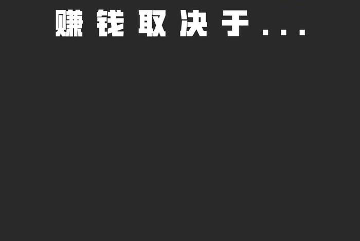 自媒体电商赚钱方法,自媒体电商赚钱方法和技巧 自媒体电商赚钱方法,自媒体电商赚钱方法和技巧