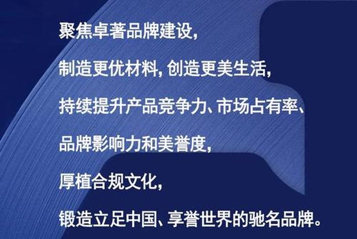 鞍钢电商平台官网 - 鞍钢电商平台官网电话 鞍钢电商平台官网 - 鞍钢电商平台官网电话