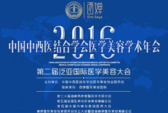 泛亚国际电商，泛亚国际电商怎么样