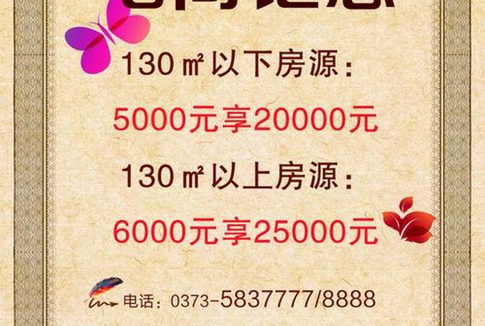 房产电商平台,房产电商平台加盟 房产电商平台,房产电商平台加盟